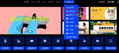 電商產品動態圖制作 從GIF動圖到電腦動畫設計的完整指南